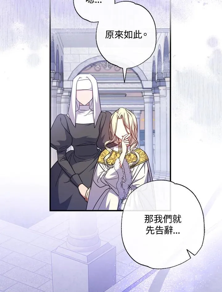 第44话 第17页
