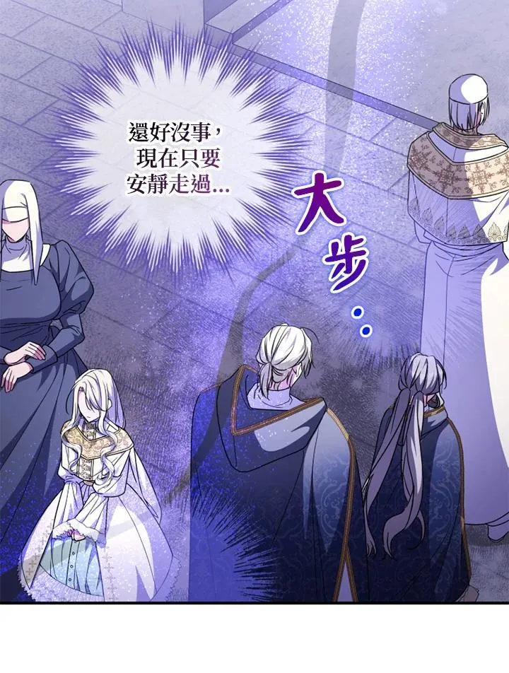 第44话 第18页