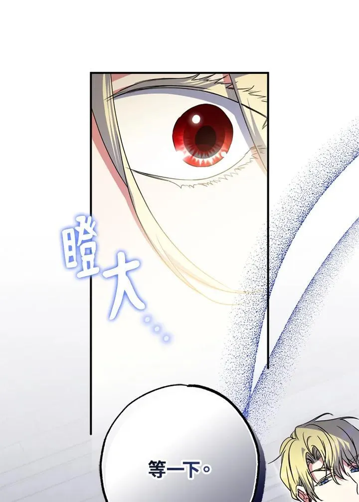 第44话 第19页