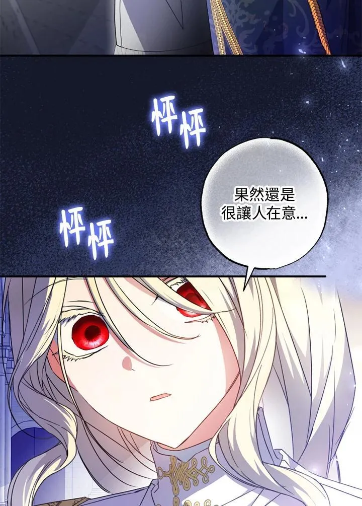 第44话 第21页