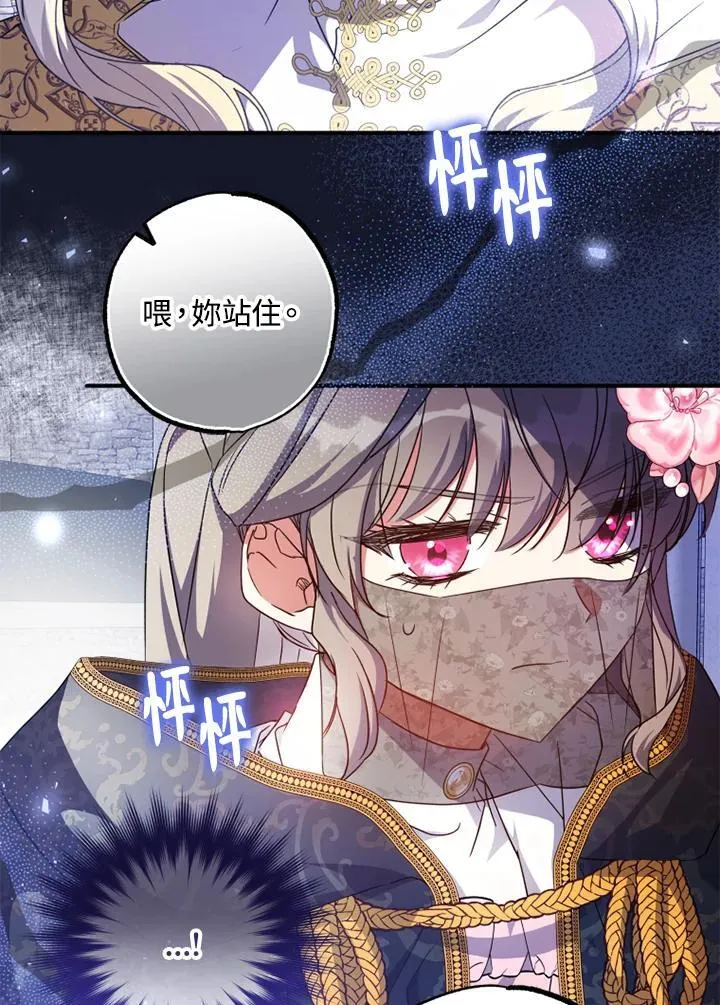 第44话 第22页