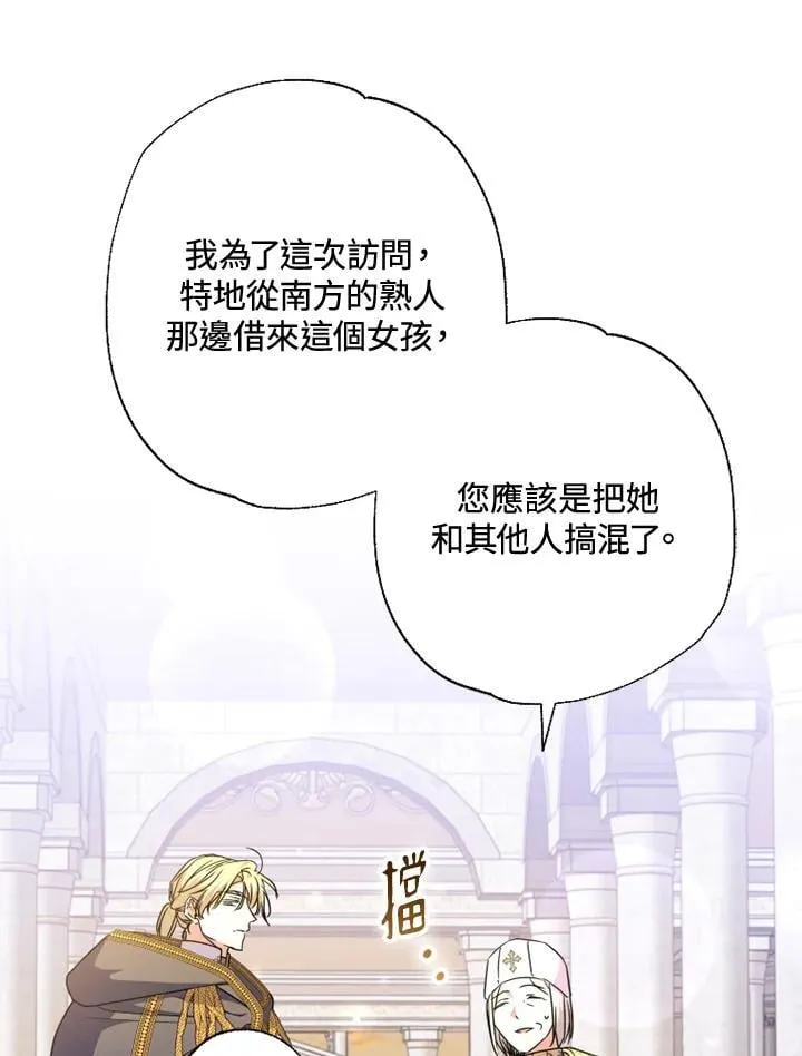 第44话 第24页