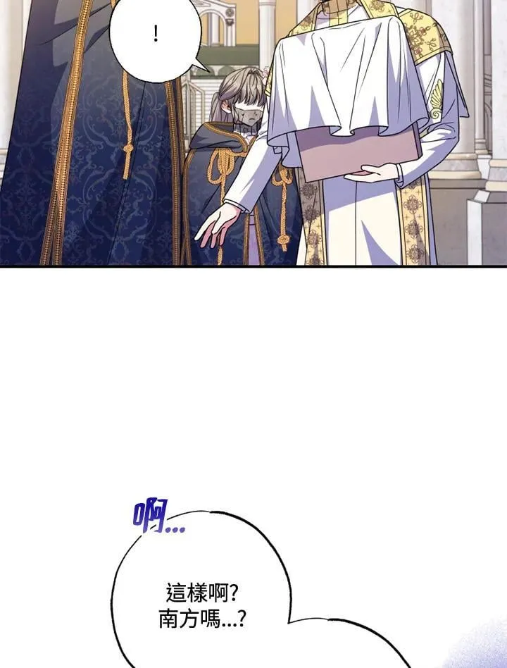 第44话 第25页