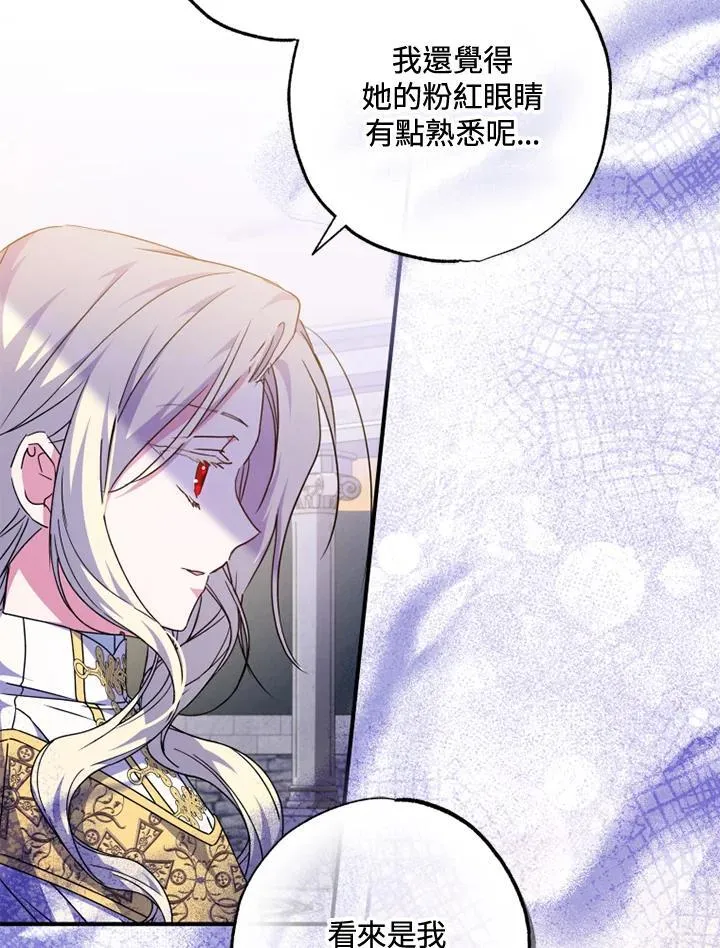 第44话 第26页