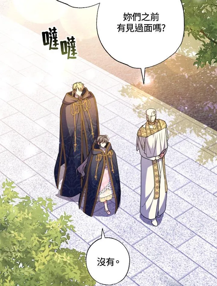 第44话 第29页