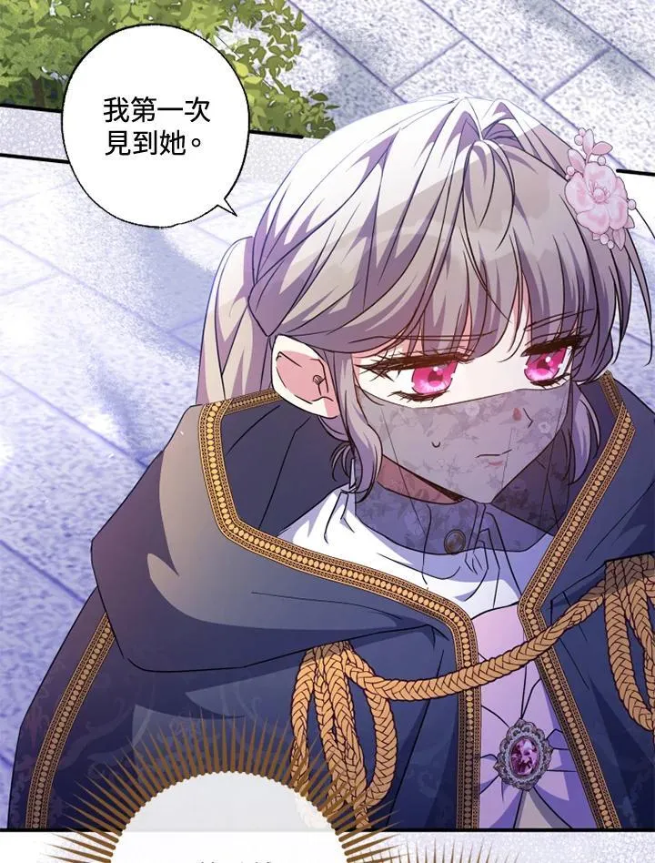 第44话 第30页