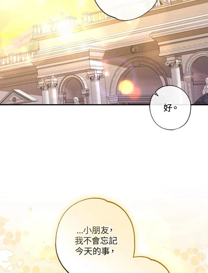 第44话 第32页
