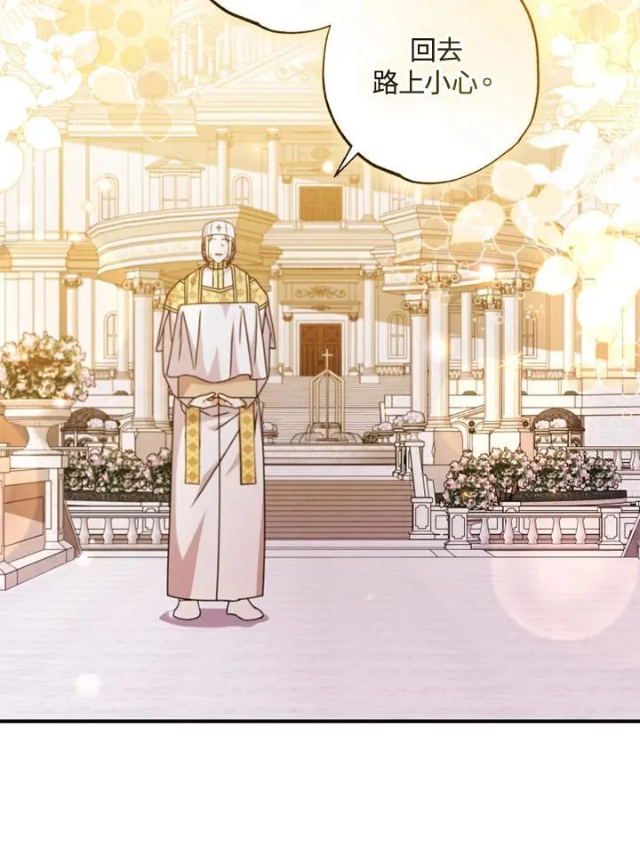 第44话 第33页