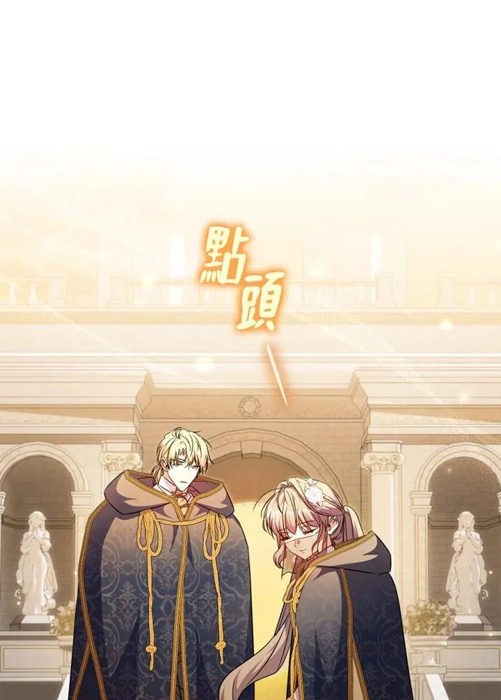 第44话 第34页