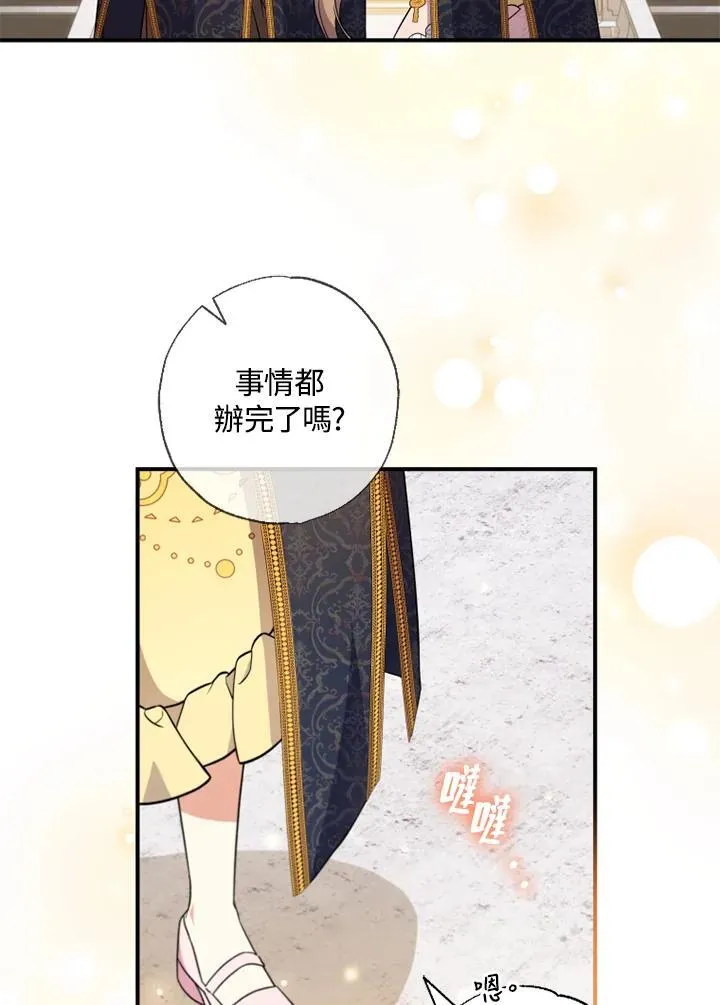 第44话 第35页