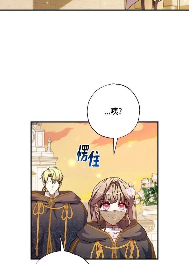 第44话 第38页
