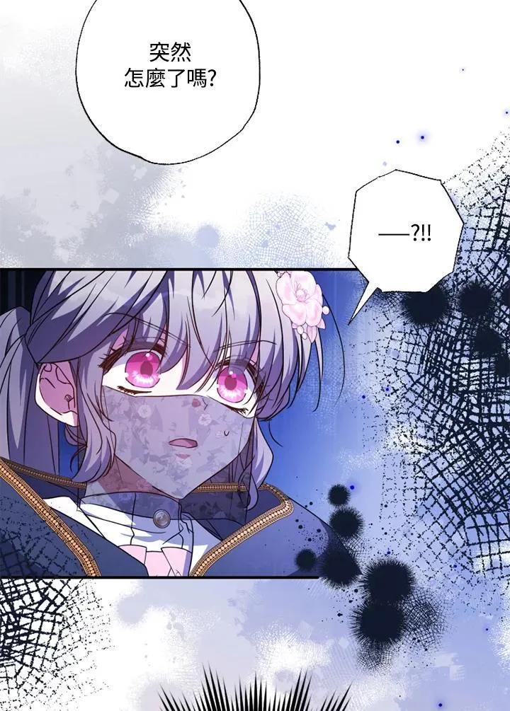 第44话 第39页
