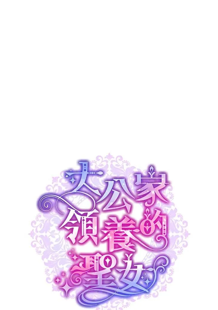 第44话 第42页