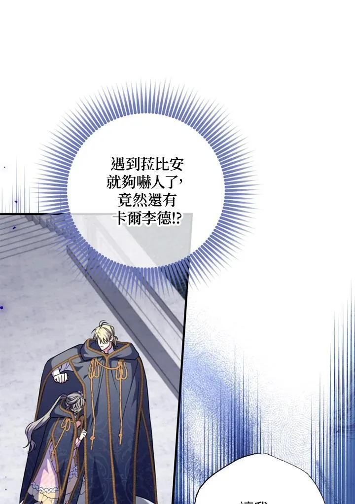 第44话 第44页