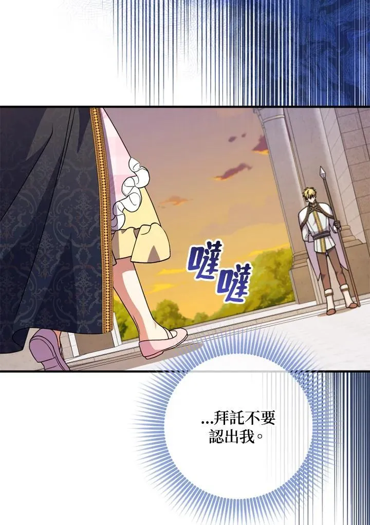 第44话 第46页