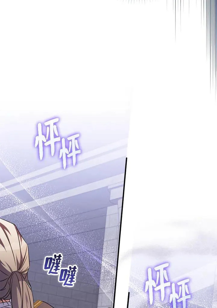 第44话 第47页