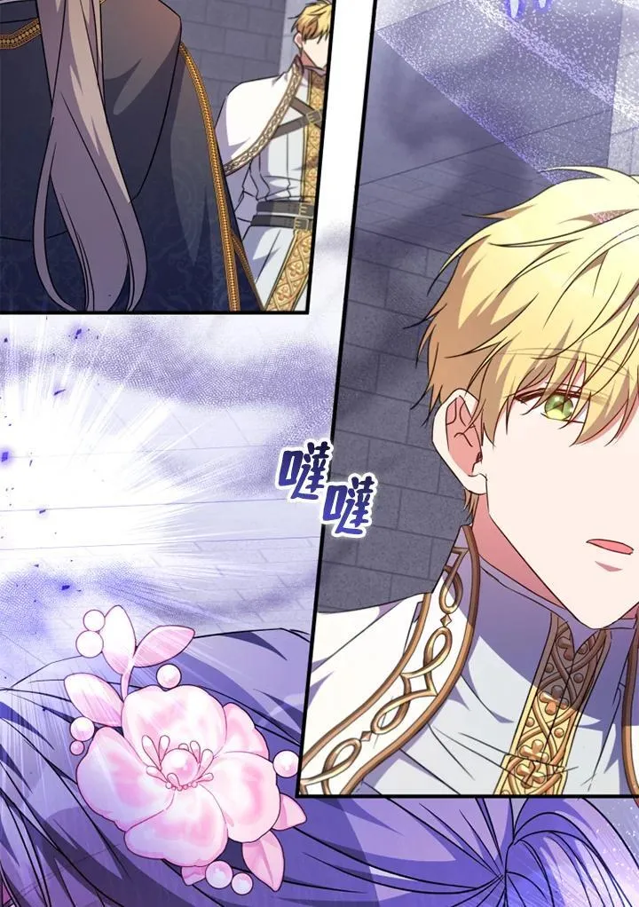 第44话 第48页