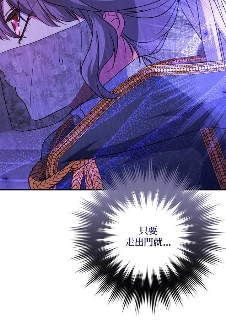 第44话 第49页