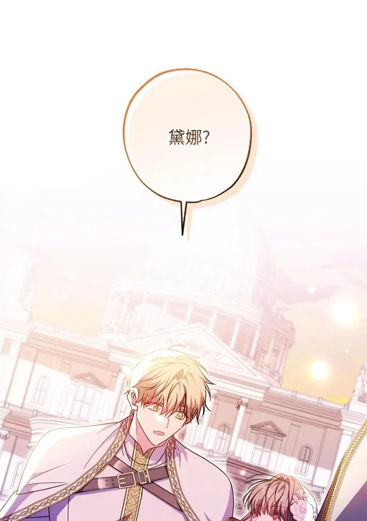 第44话 第50页