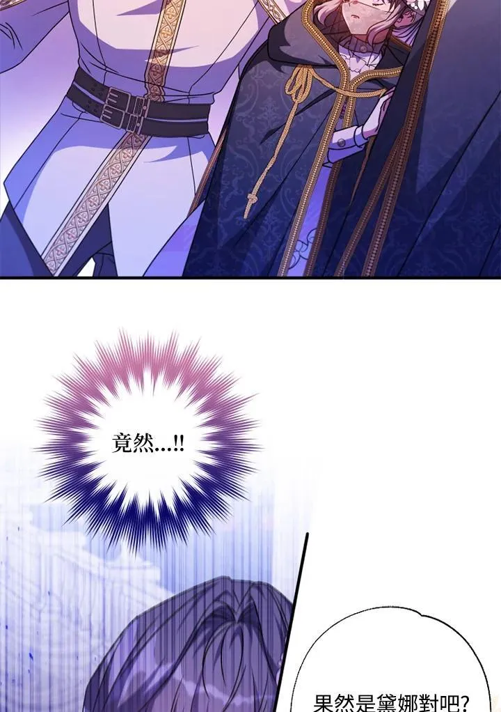 第44话 第51页