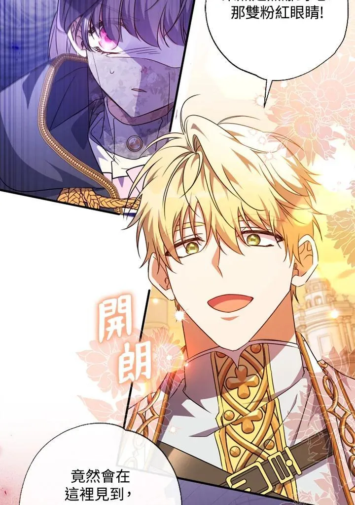 第44话 第52页