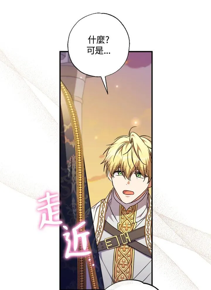 第44话 第54页