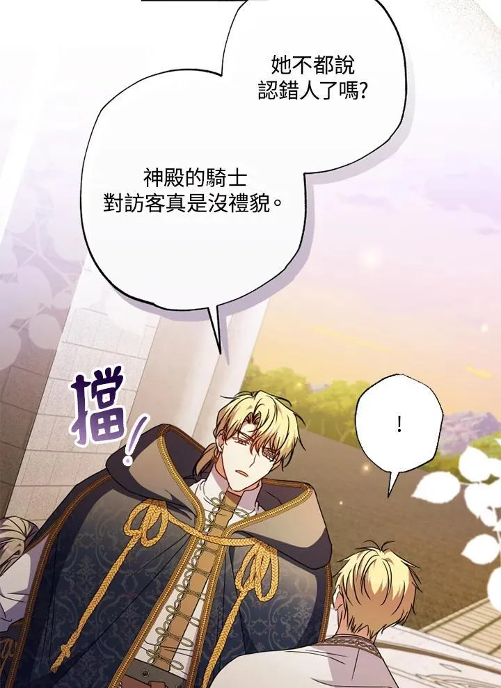 第44话 第55页