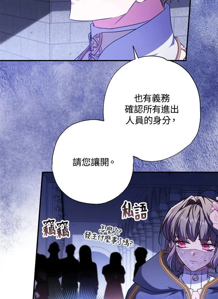 第44话 第57页