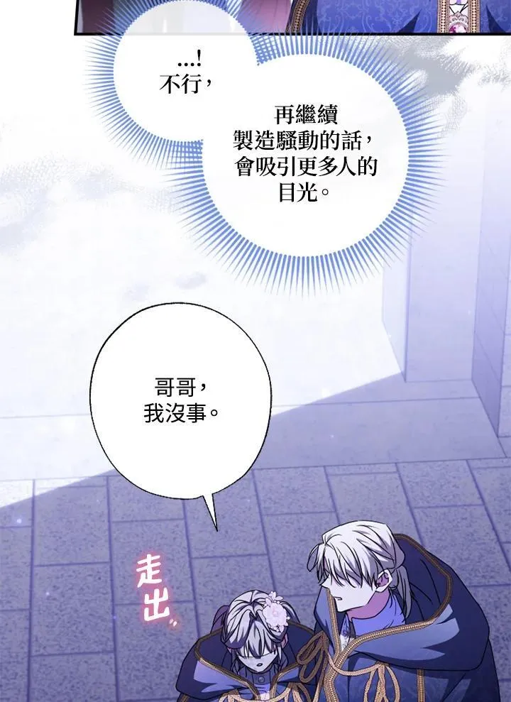 第44话 第58页