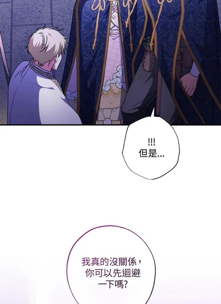 第44话 第59页
