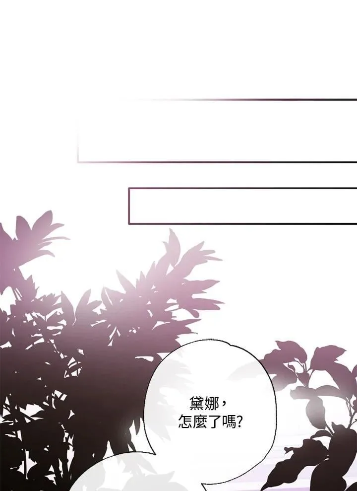 第44话 第61页