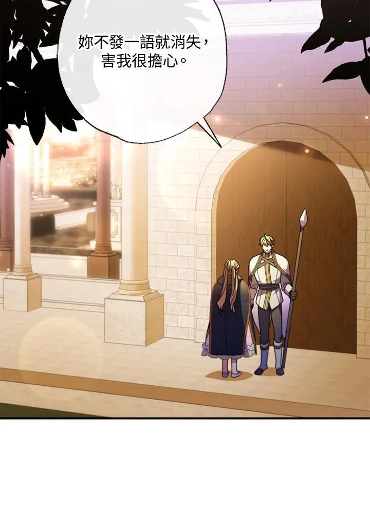 第44话 第62页
