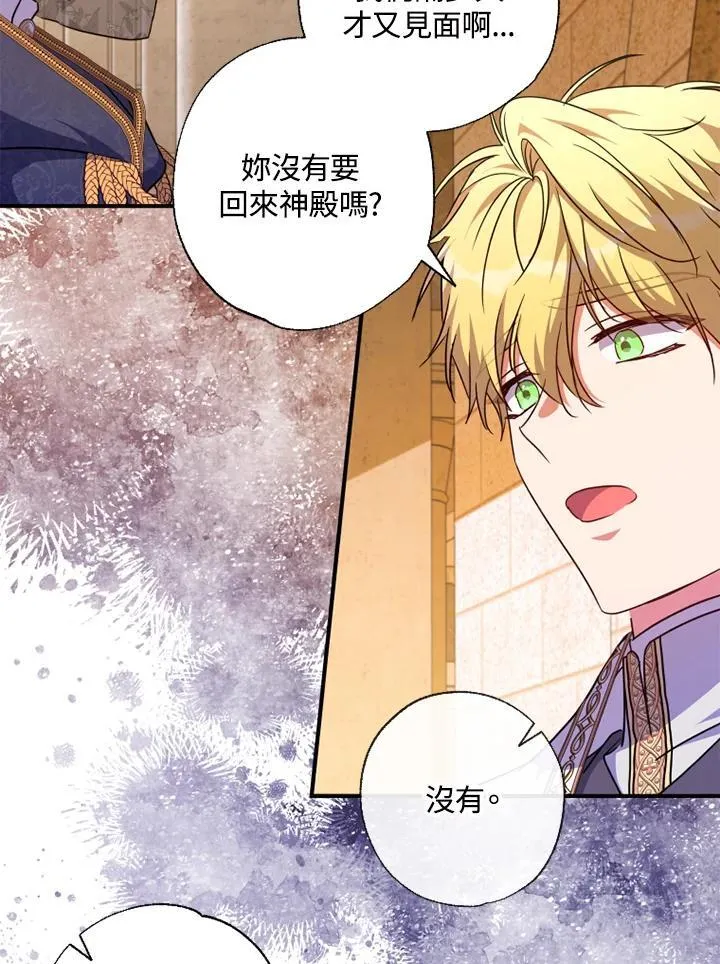第44话 第64页
