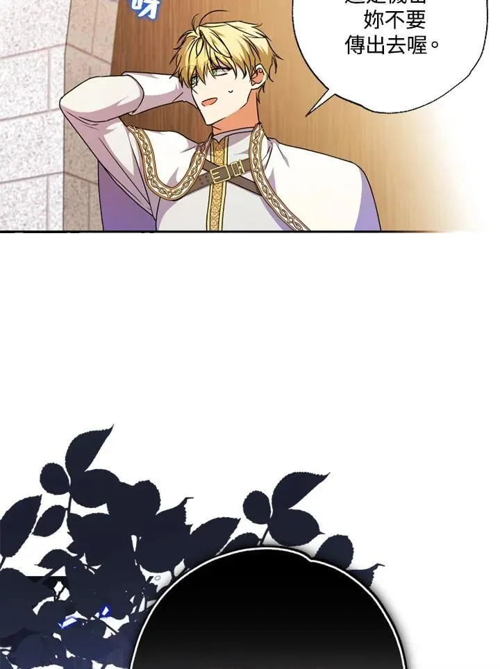 第44话 第69页