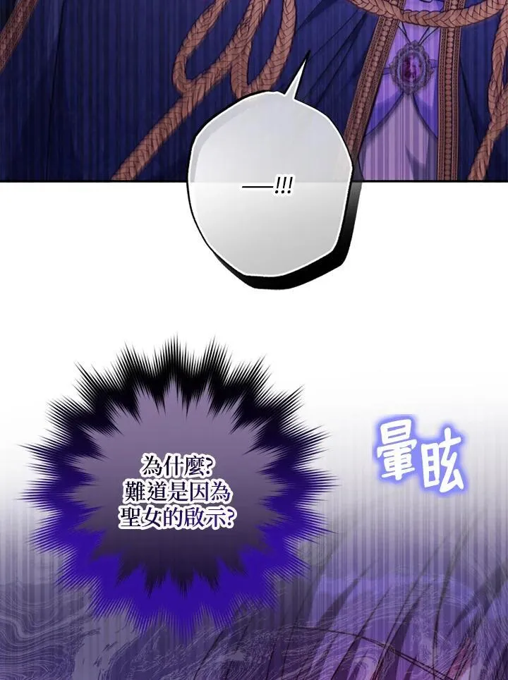 第44话 第71页