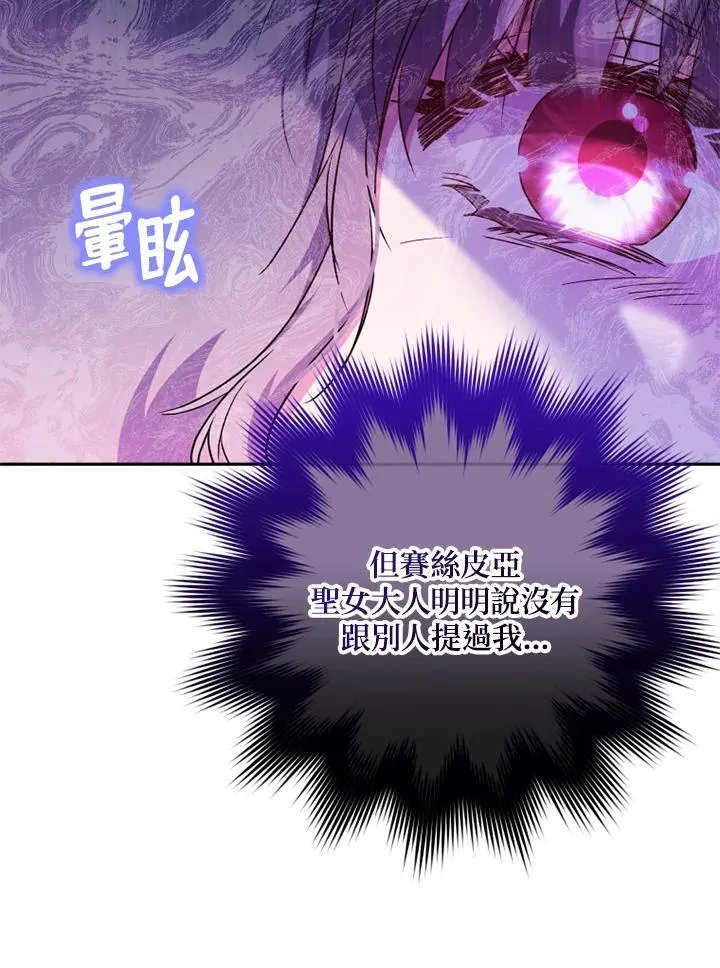 第44话 第72页