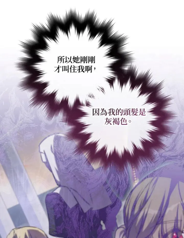 第44话 第73页