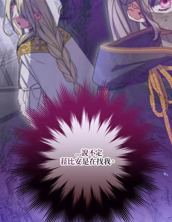 第44话 第74页