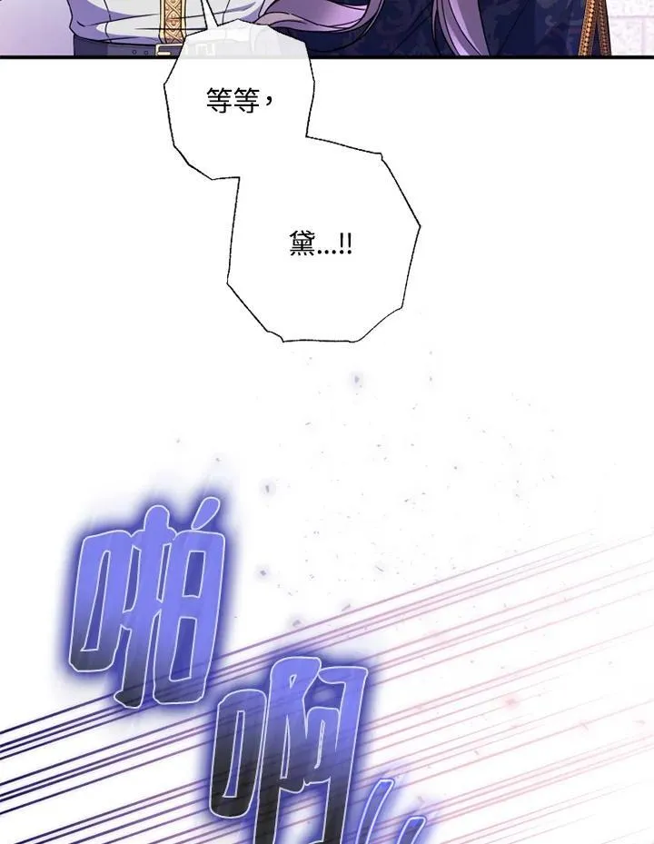 第44话 第76页