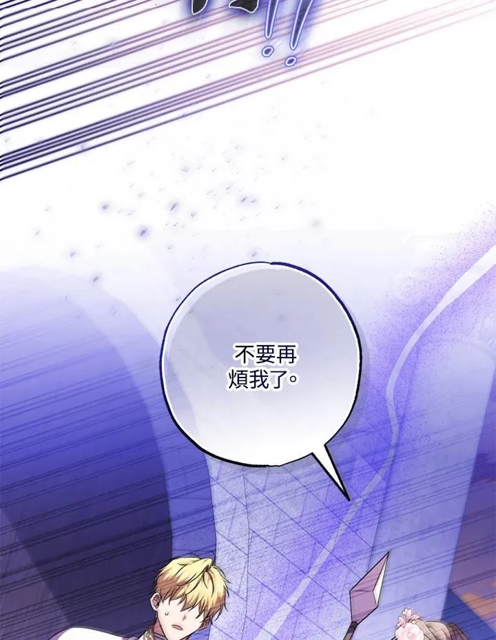 第44话 第77页