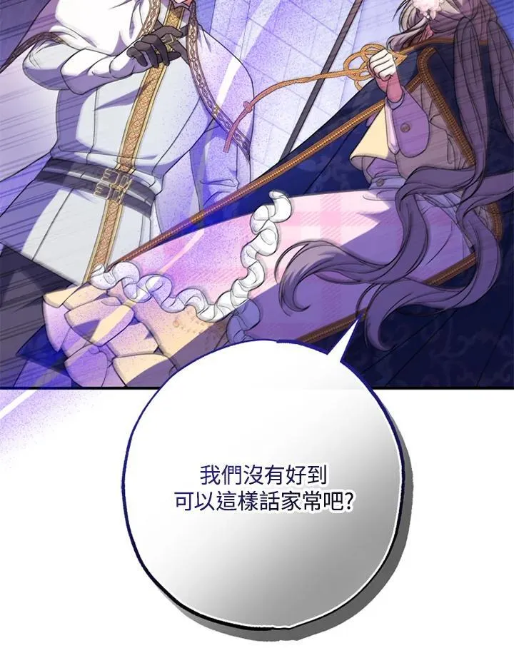 第44话 第78页