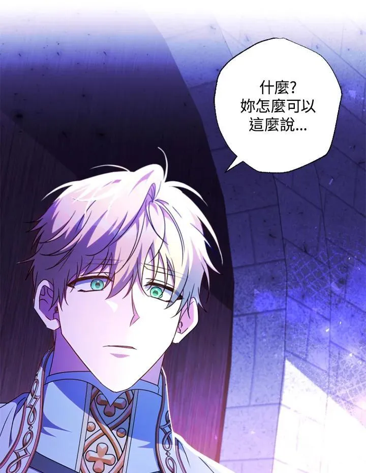 第44话 第79页