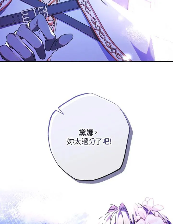 第44话 第80页