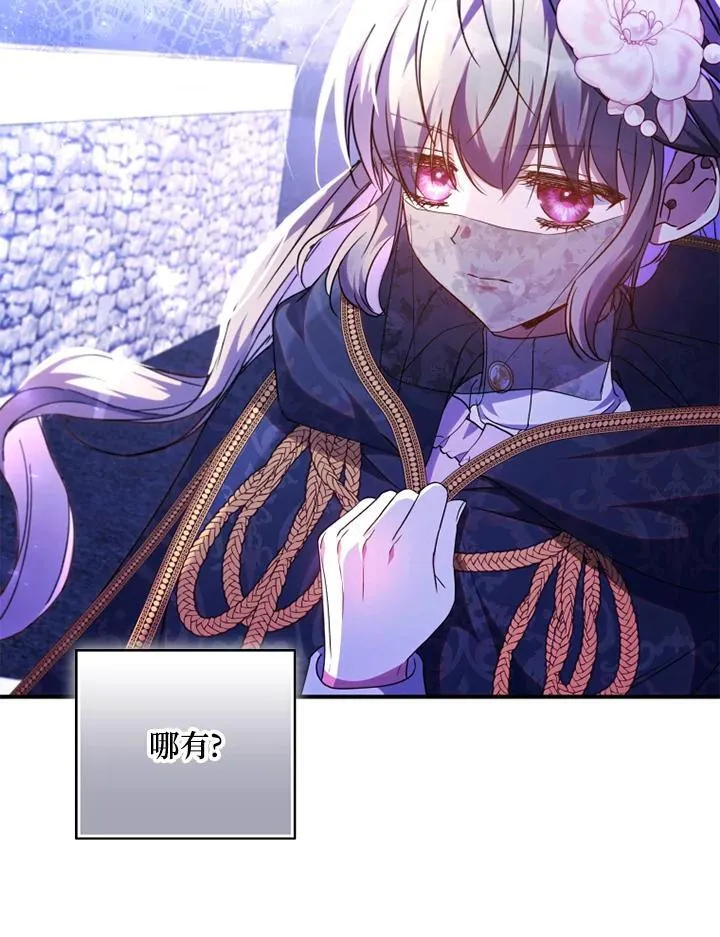 第44话 第81页