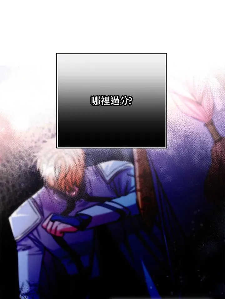 第44话 第82页