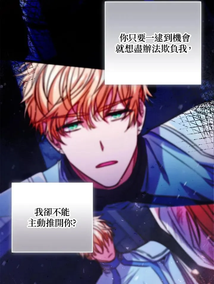 第44话 第83页