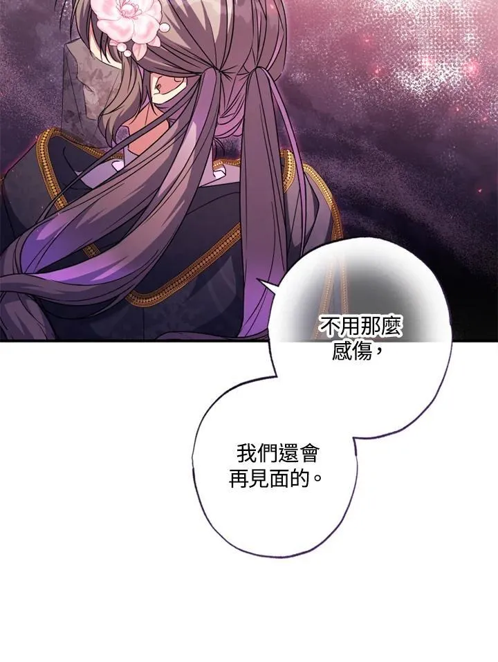 第44话 第85页
