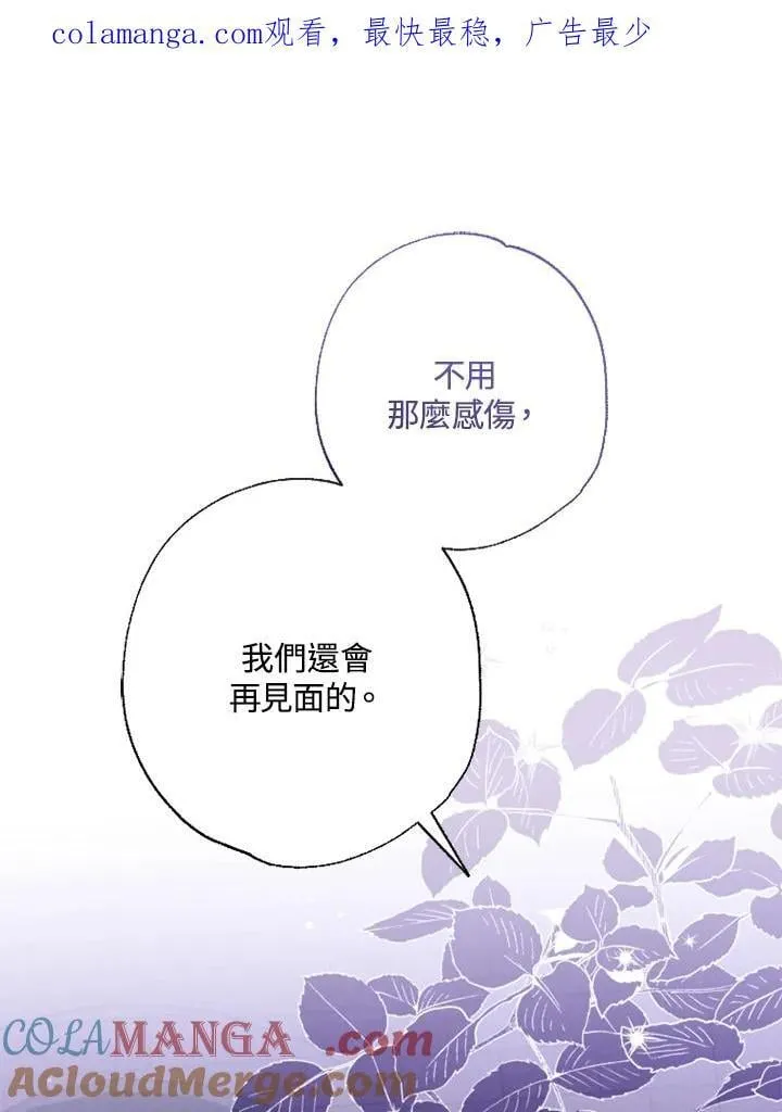 第45话 第1页