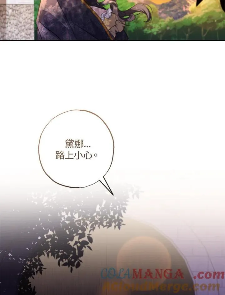 第45话 第7页