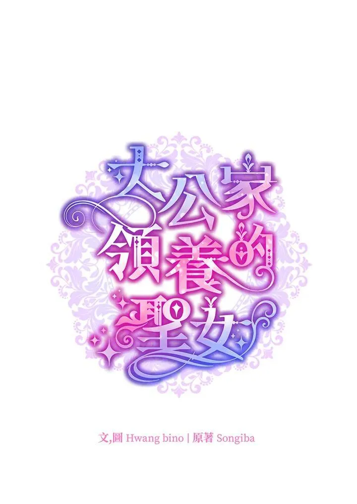 第45话 第11页